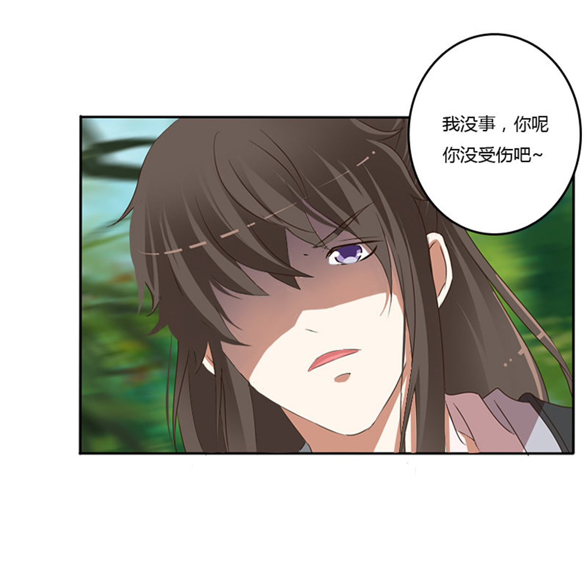 通灵妃113 王爷受伤