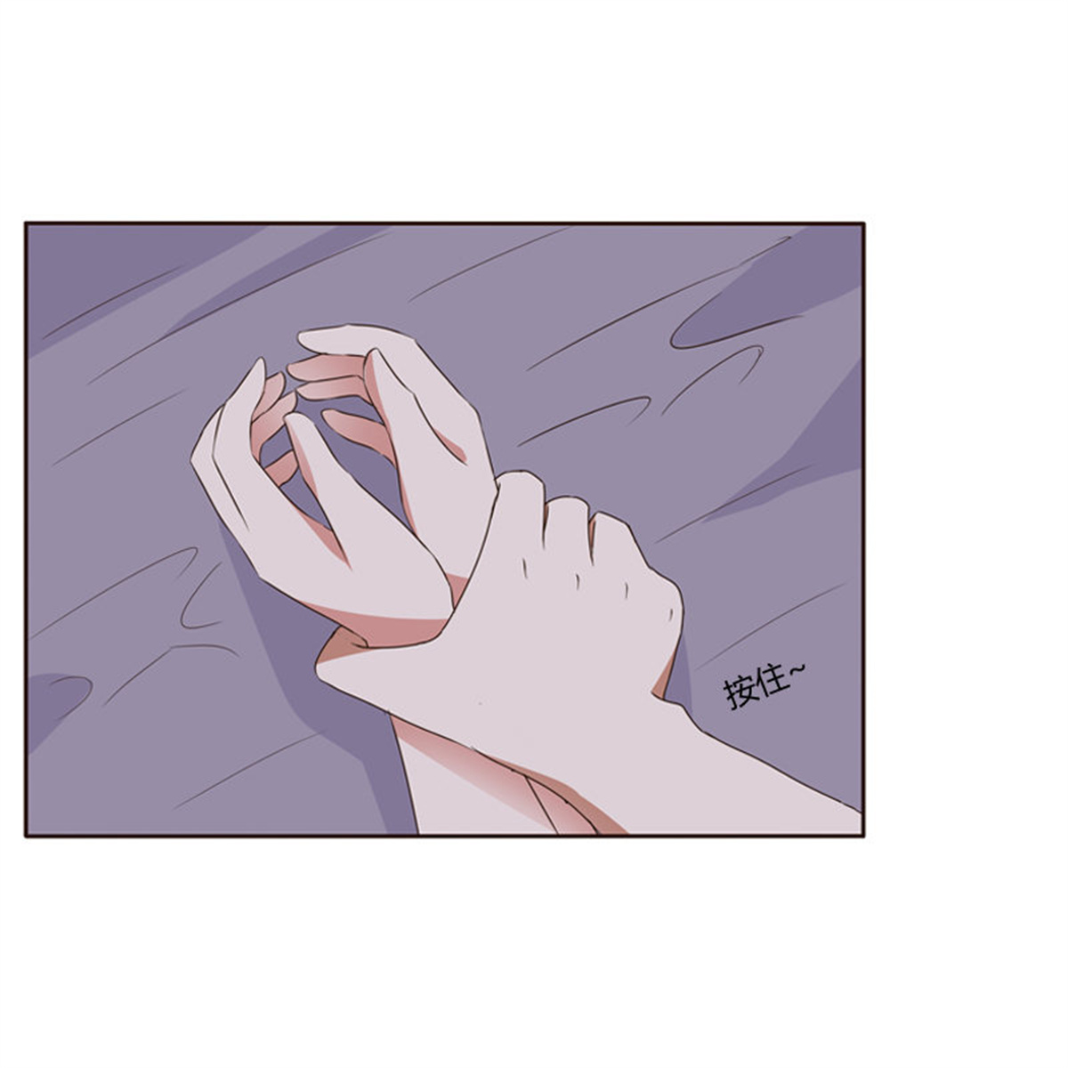 通灵妃131 交颈而卧