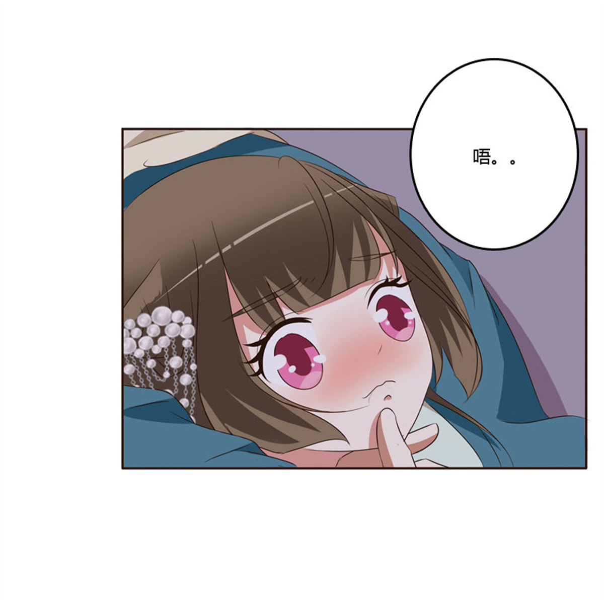 通灵妃131 交颈而卧