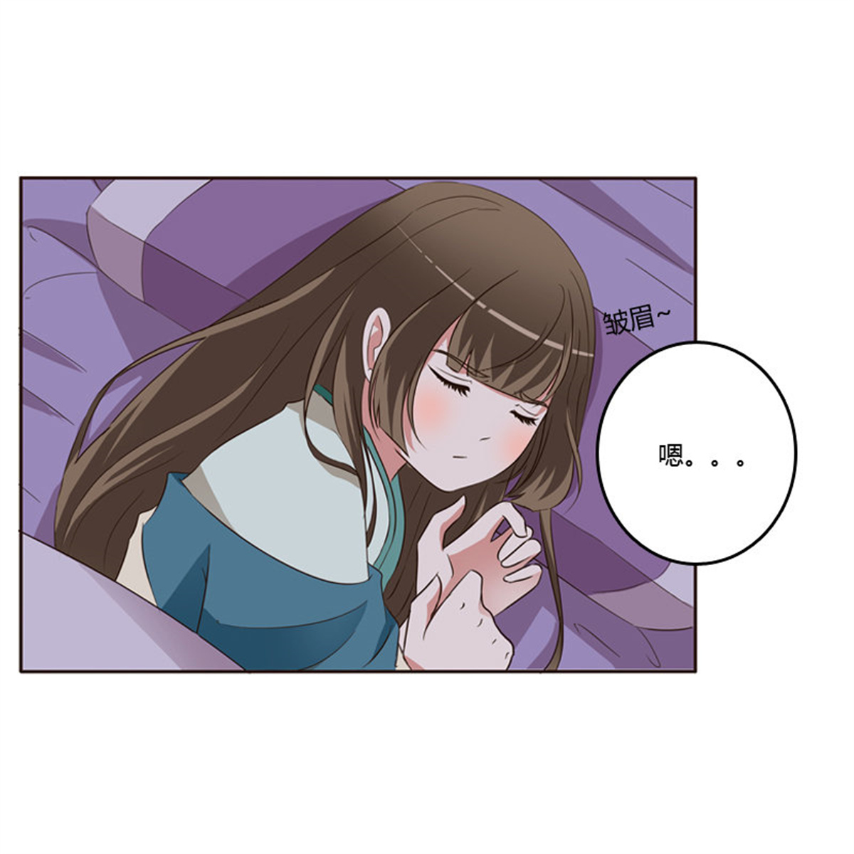 通灵妃131 交颈而卧