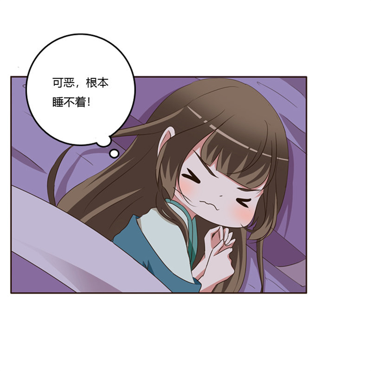通灵妃131 交颈而卧