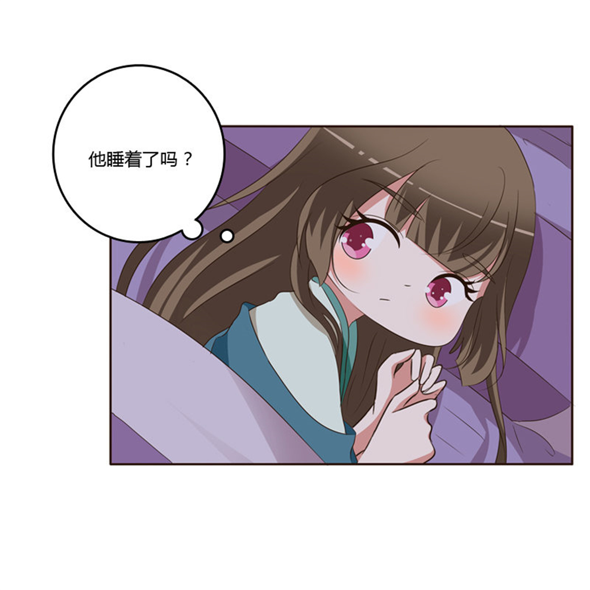 通灵妃131 交颈而卧