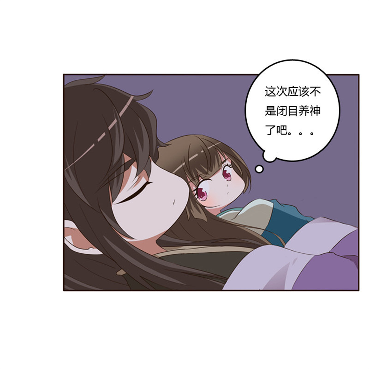 通灵妃131 交颈而卧