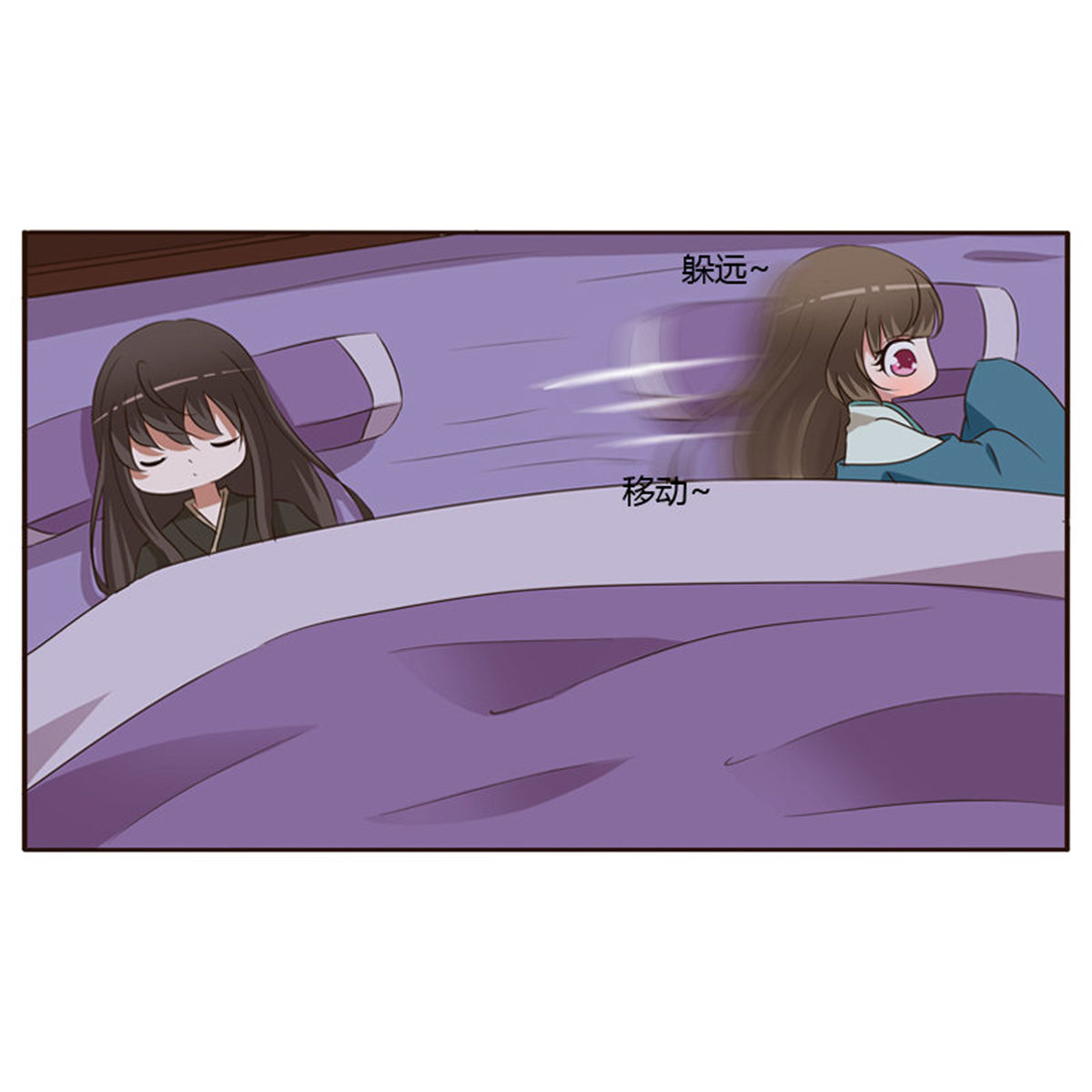 通灵妃131 交颈而卧