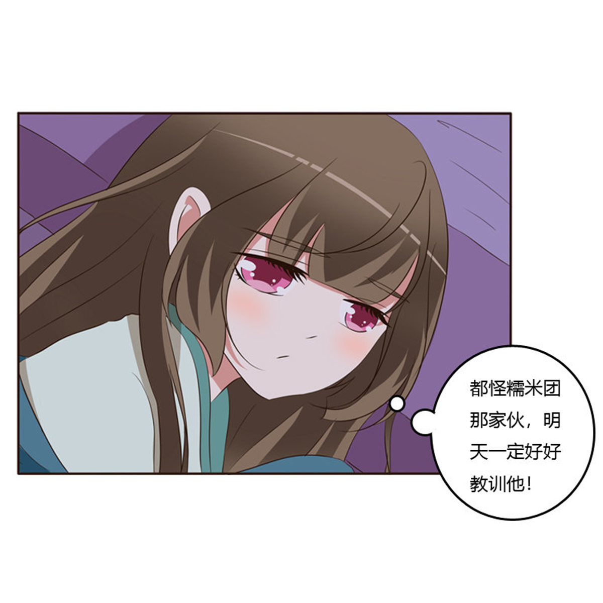 通灵妃131 交颈而卧