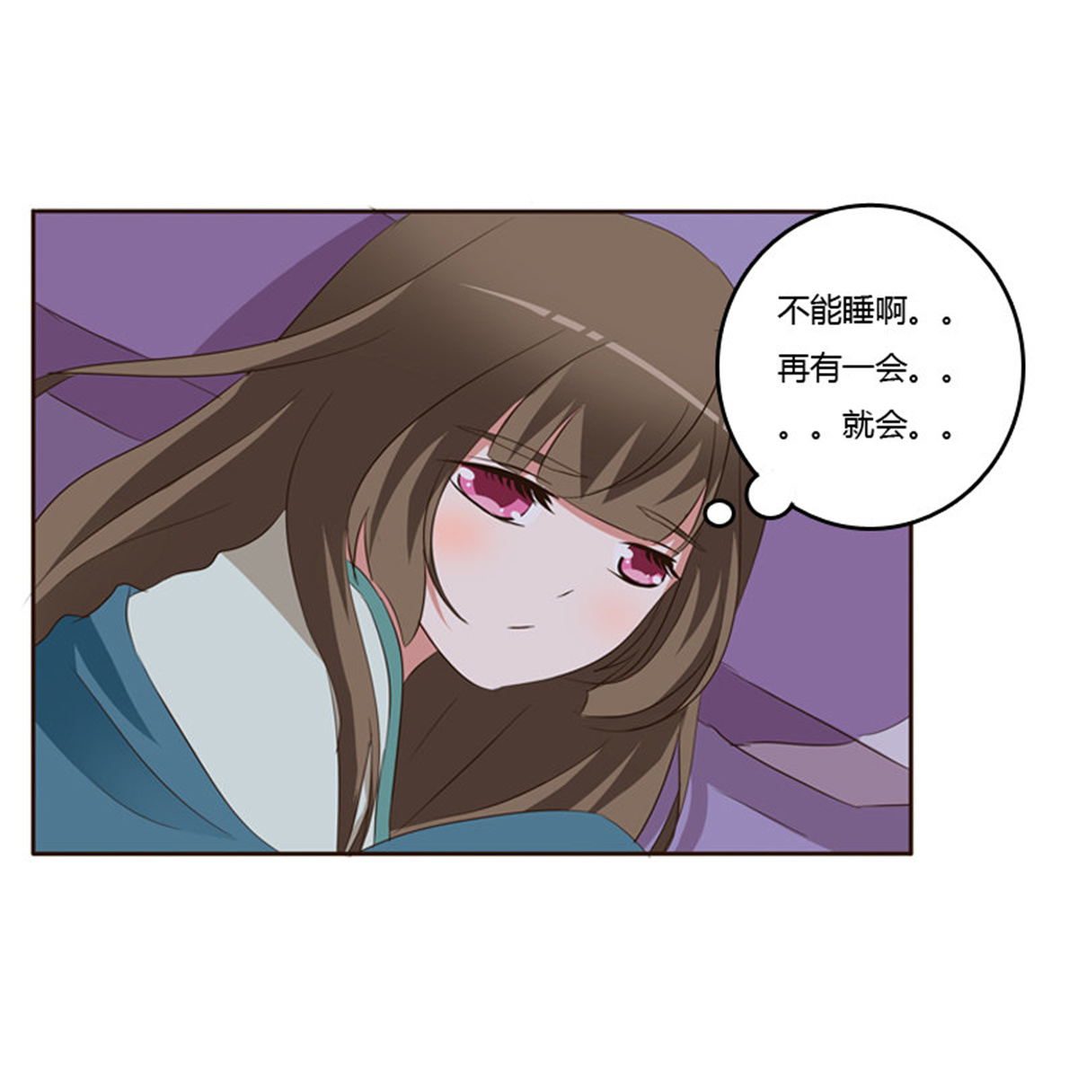 通灵妃131 交颈而卧