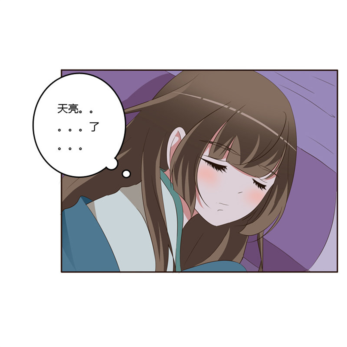 通灵妃131 交颈而卧