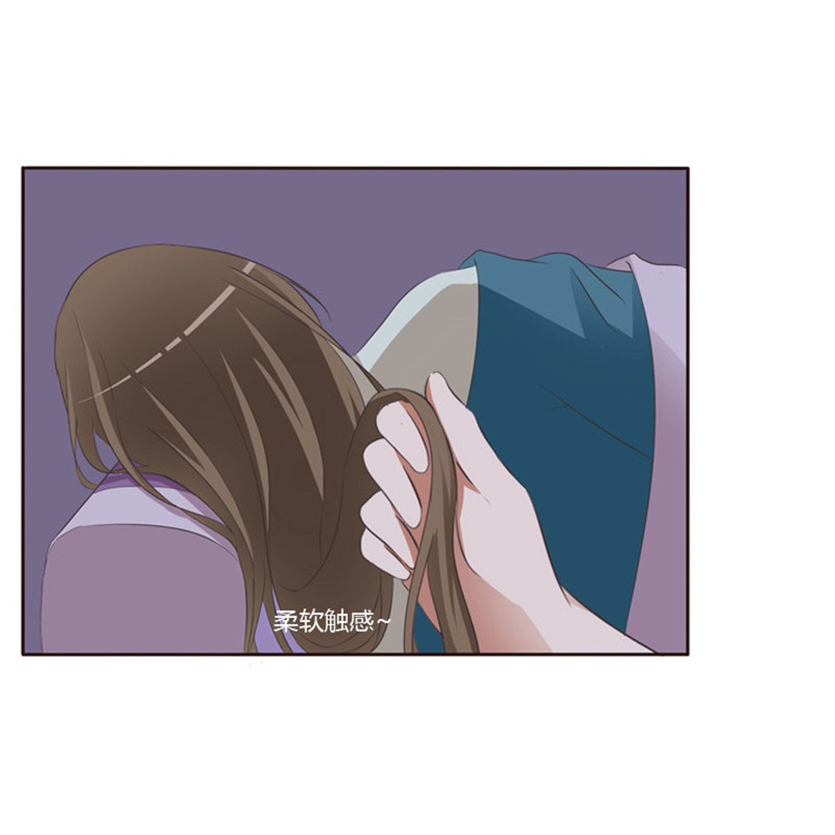 通灵妃131 交颈而卧