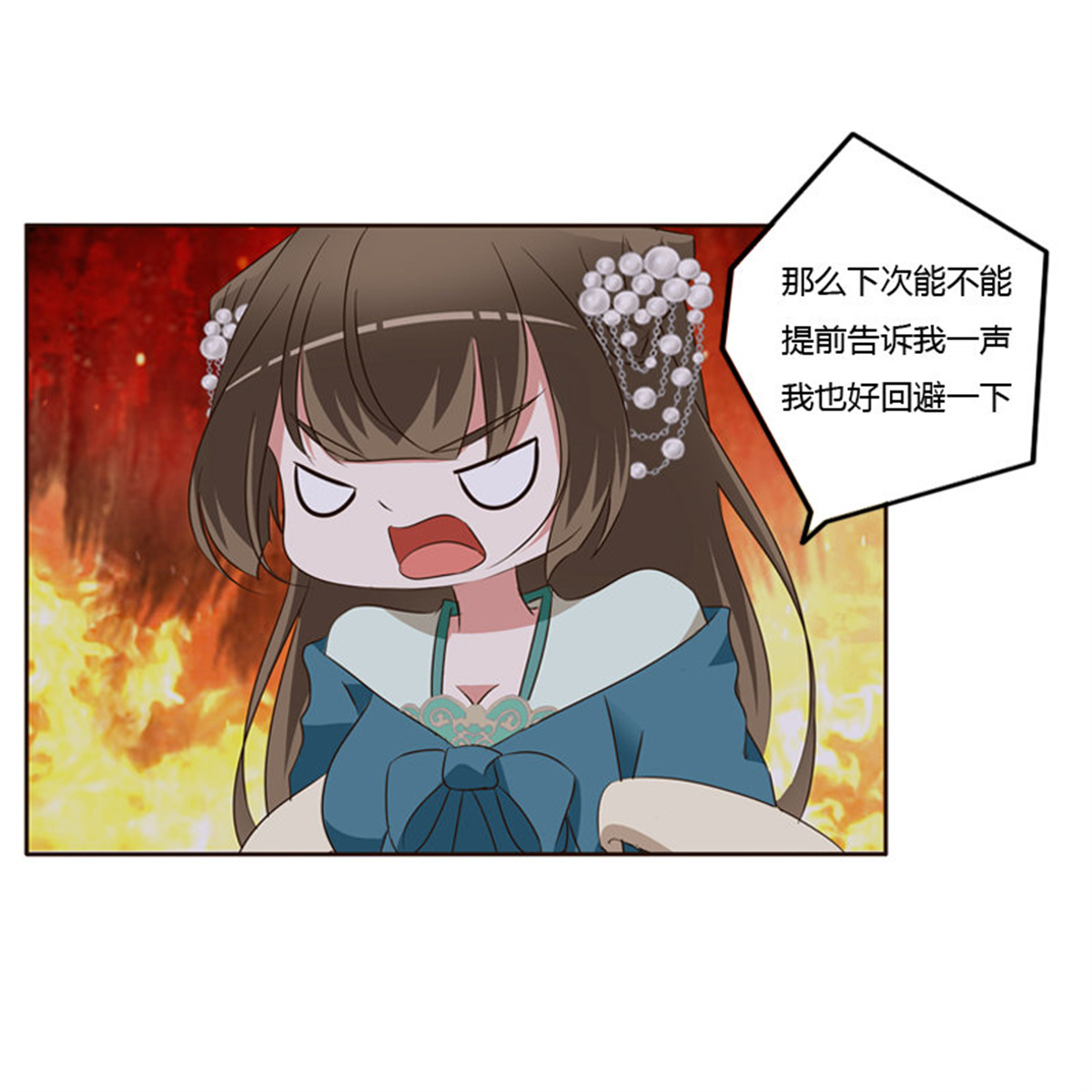 通灵妃131 交颈而卧