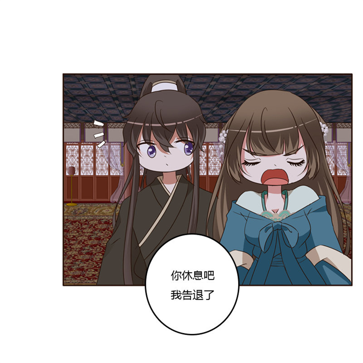 通灵妃131 交颈而卧