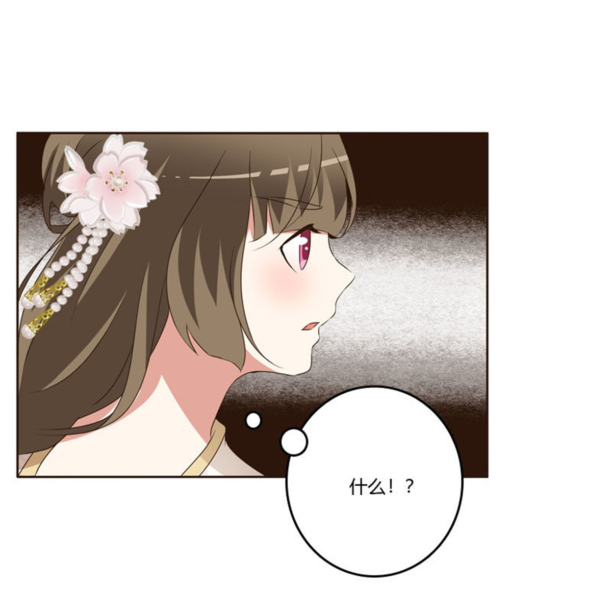 通灵妃137 王爷的醋意