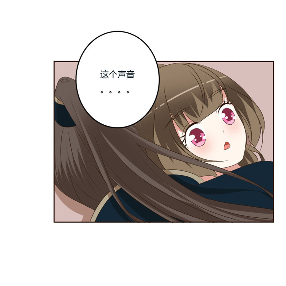 通灵妃140 你是我的
