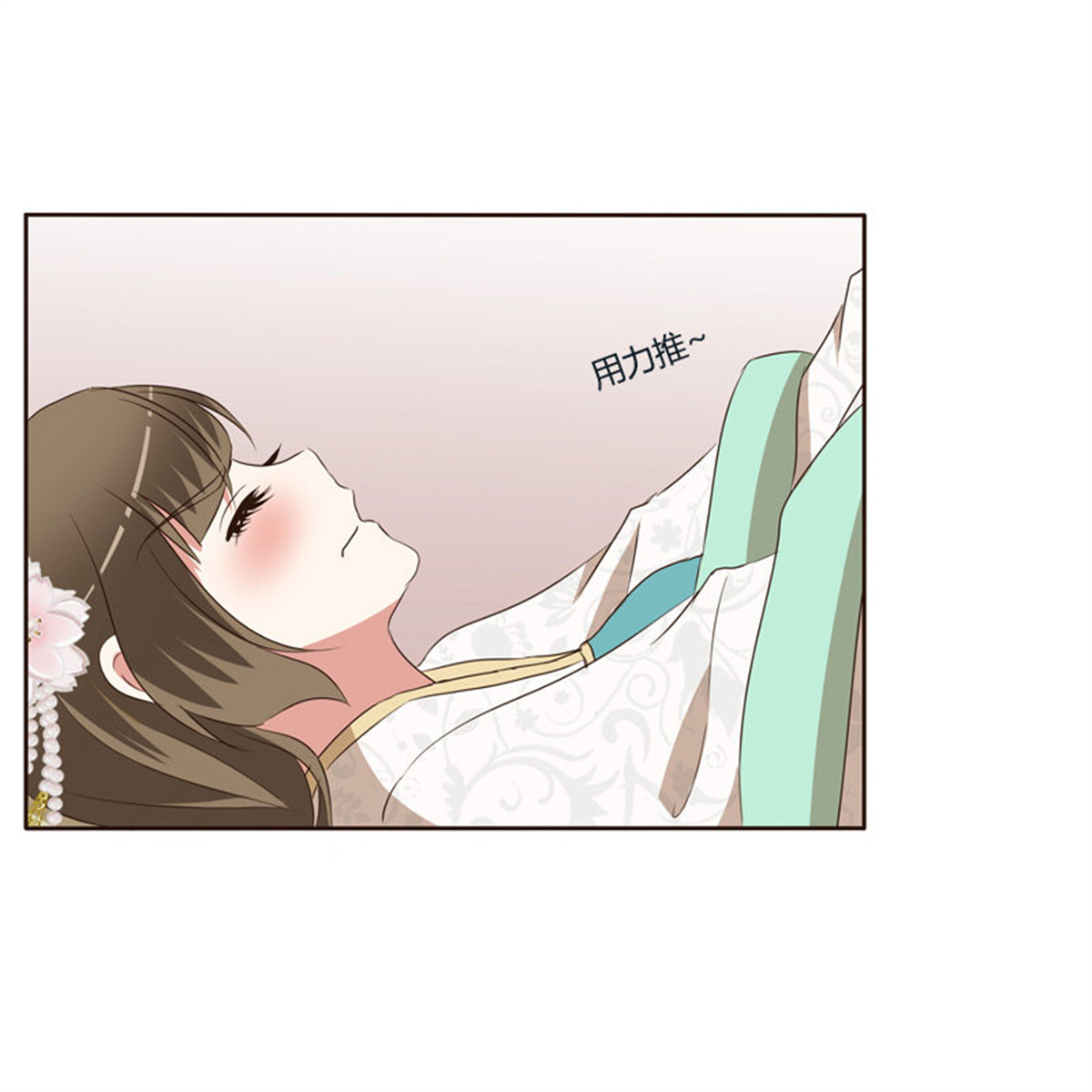 通灵妃140 你是我的