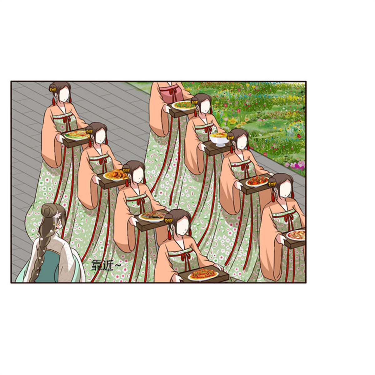 通灵妃145 防＂道贼＂