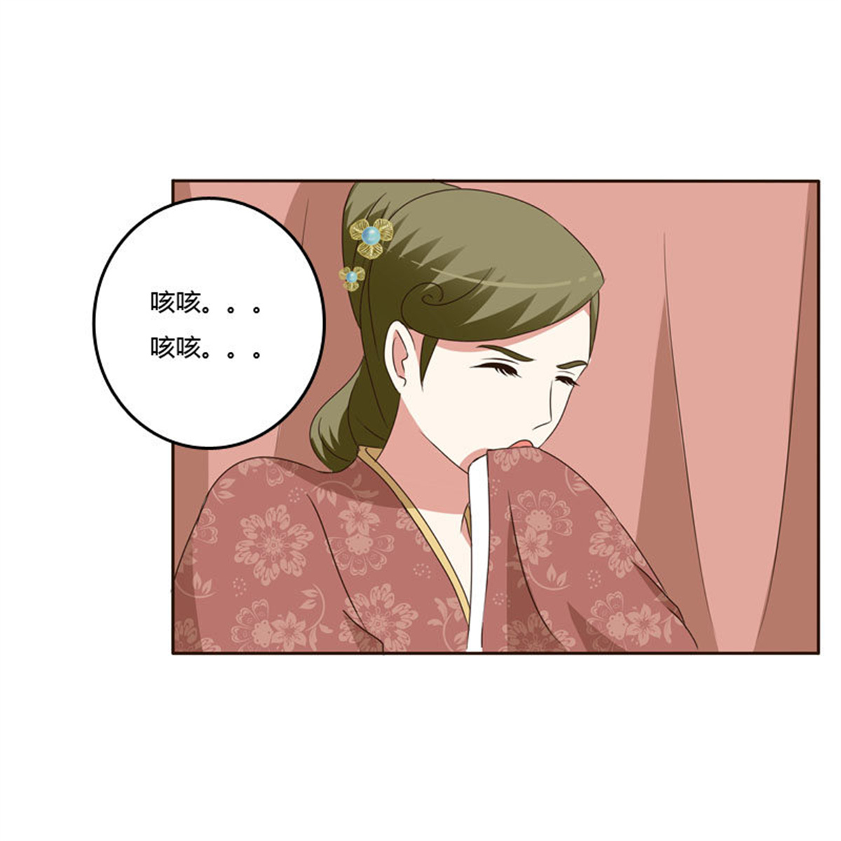 通灵妃148 危险质问