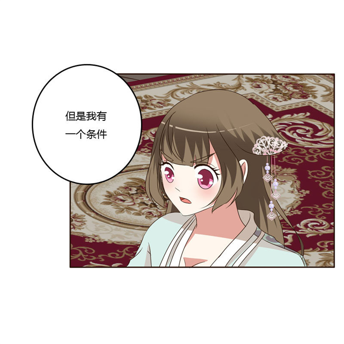 通灵妃148 危险质问