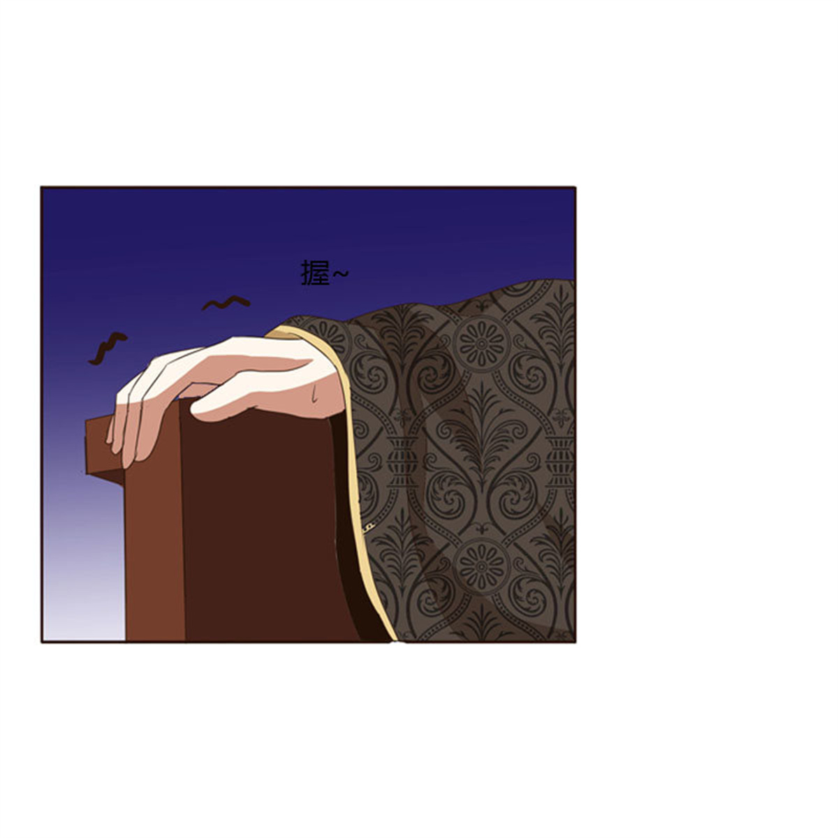 通灵妃148 危险质问