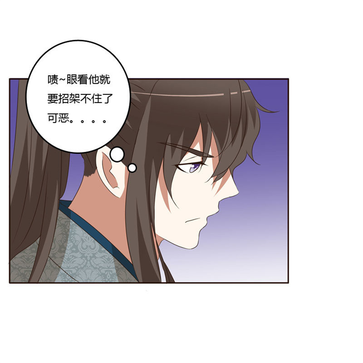 通灵妃148 危险质问