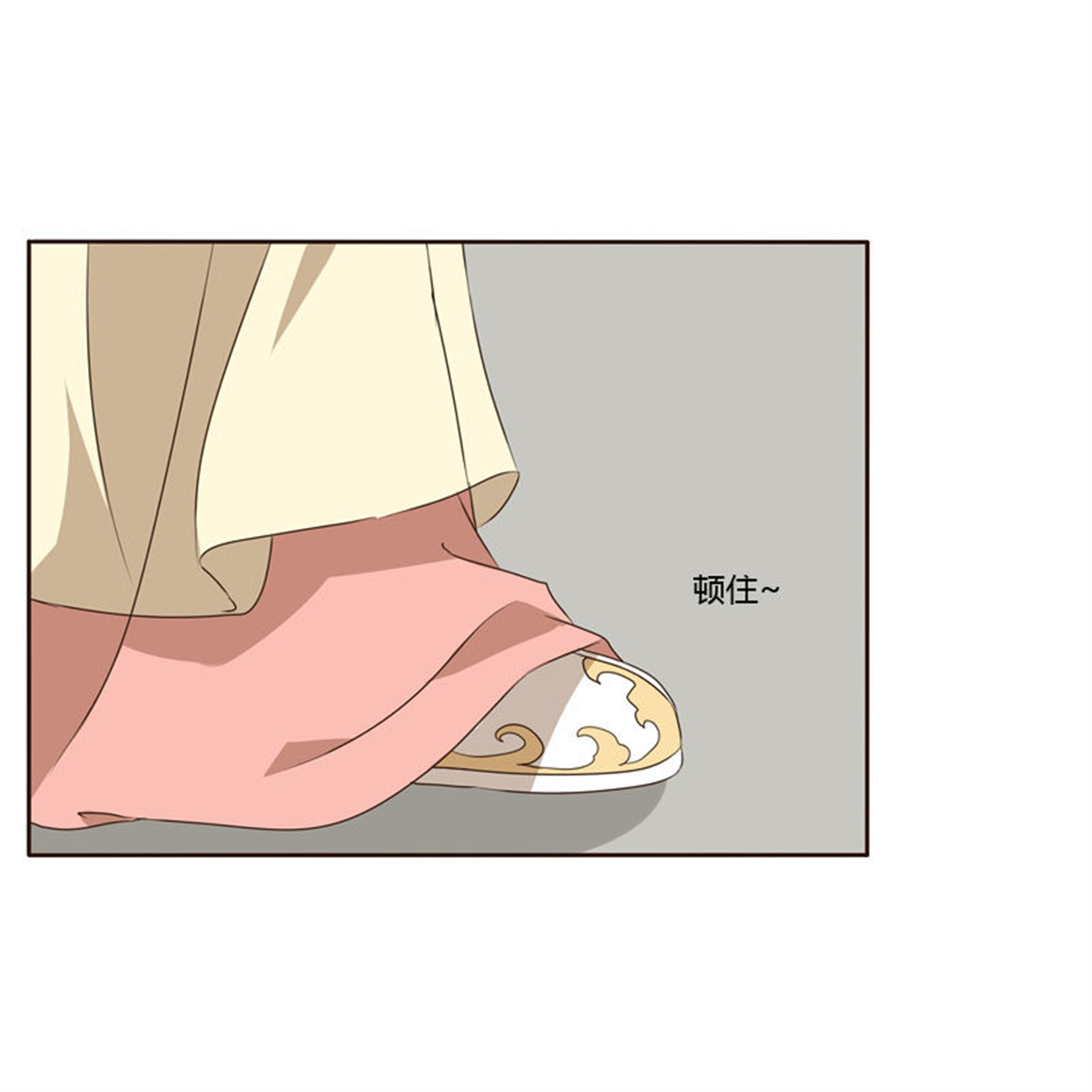 通灵妃149 失言