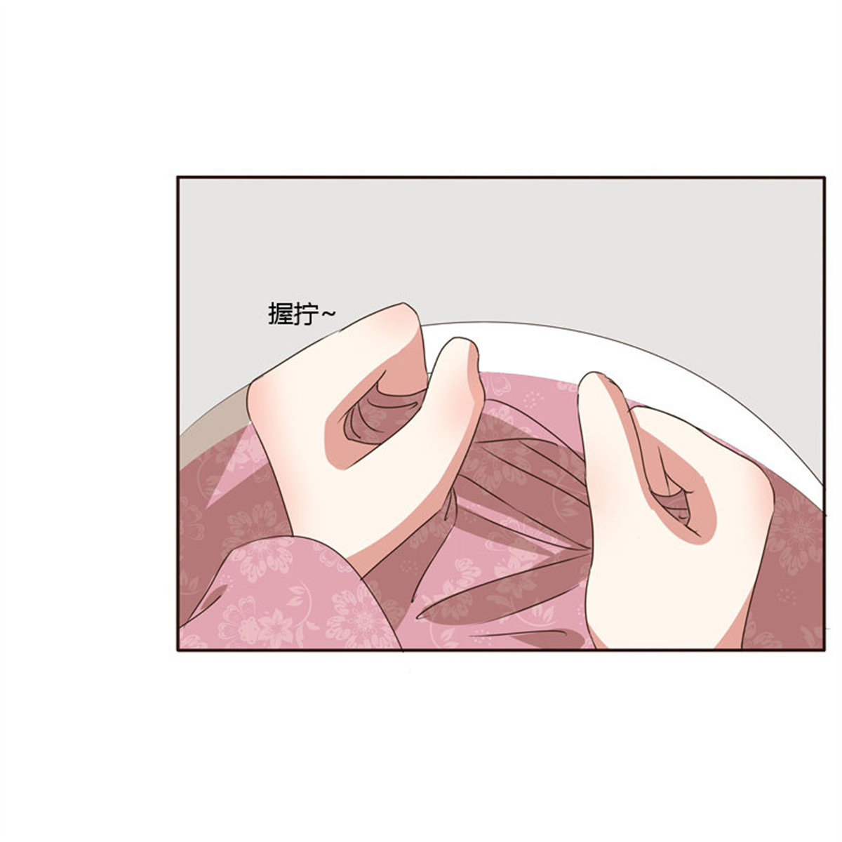 通灵妃149 失言