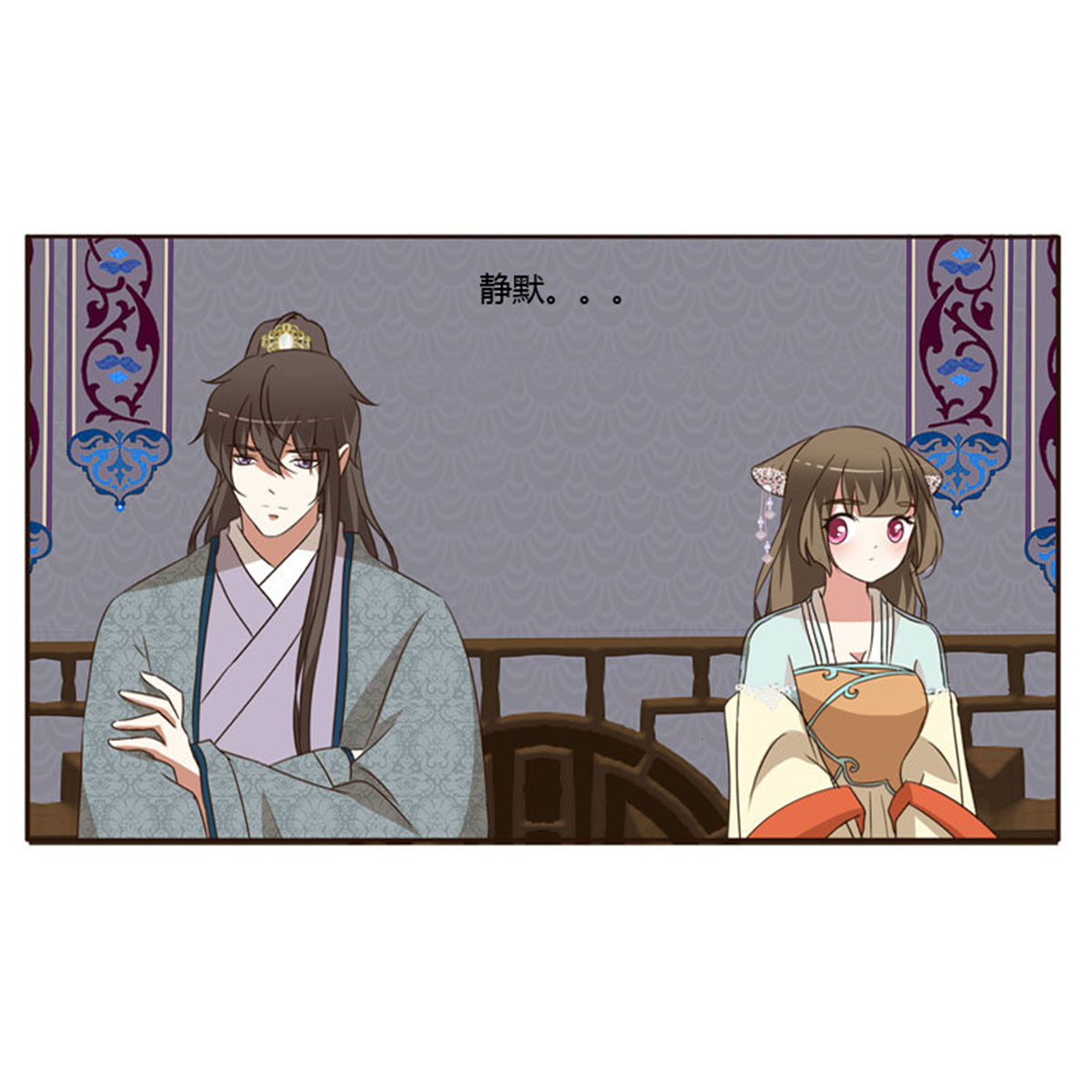 通灵妃149 失言