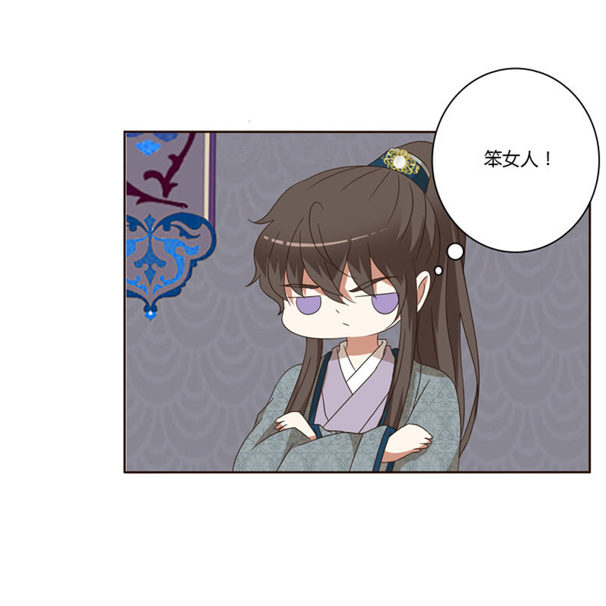 通灵妃149 失言
