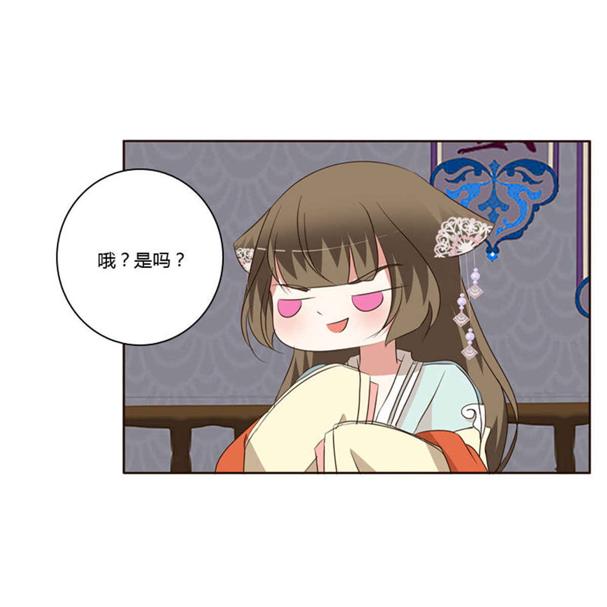 通灵妃149 失言