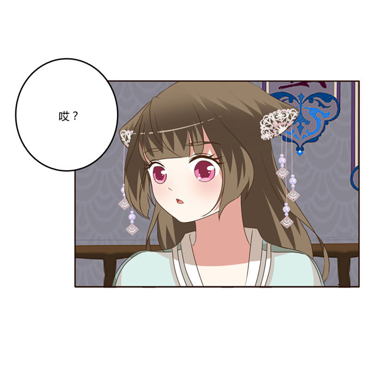 通灵妃149 失言