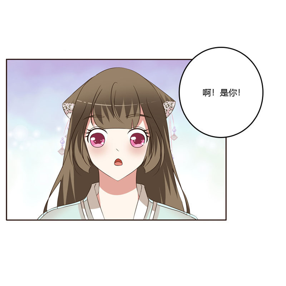 通灵妃155 做我的女人