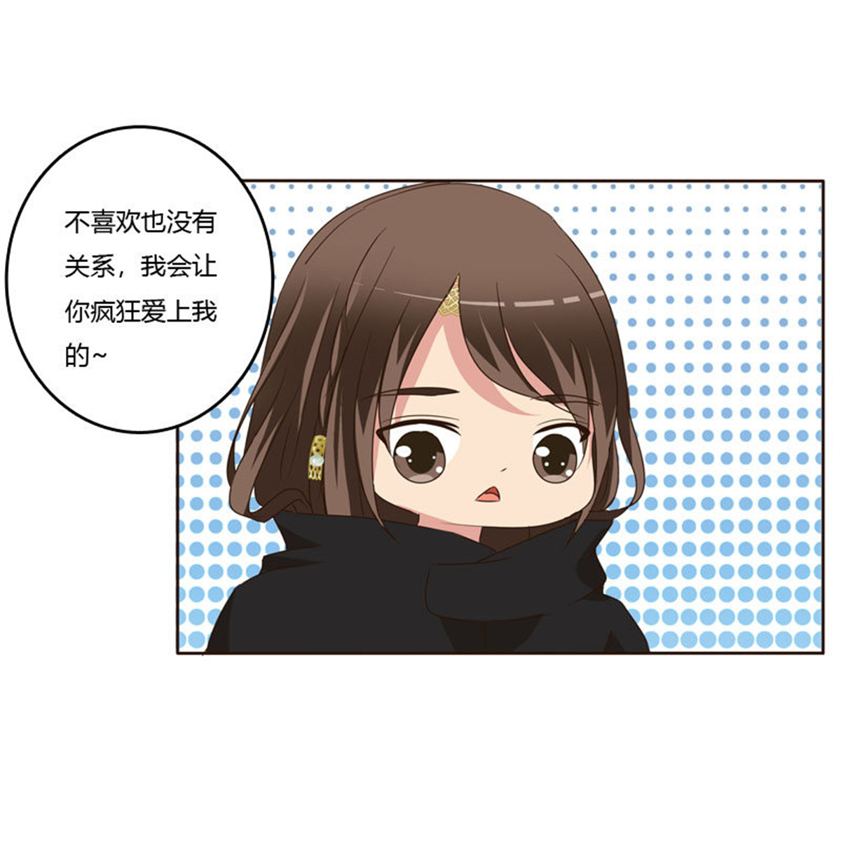 通灵妃155 做我的女人