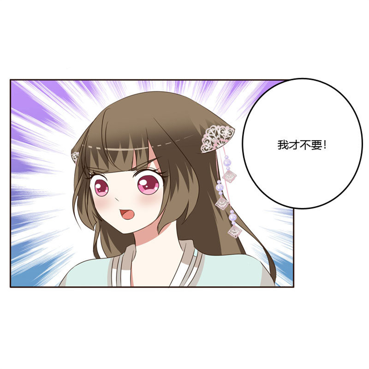 通灵妃155 做我的女人