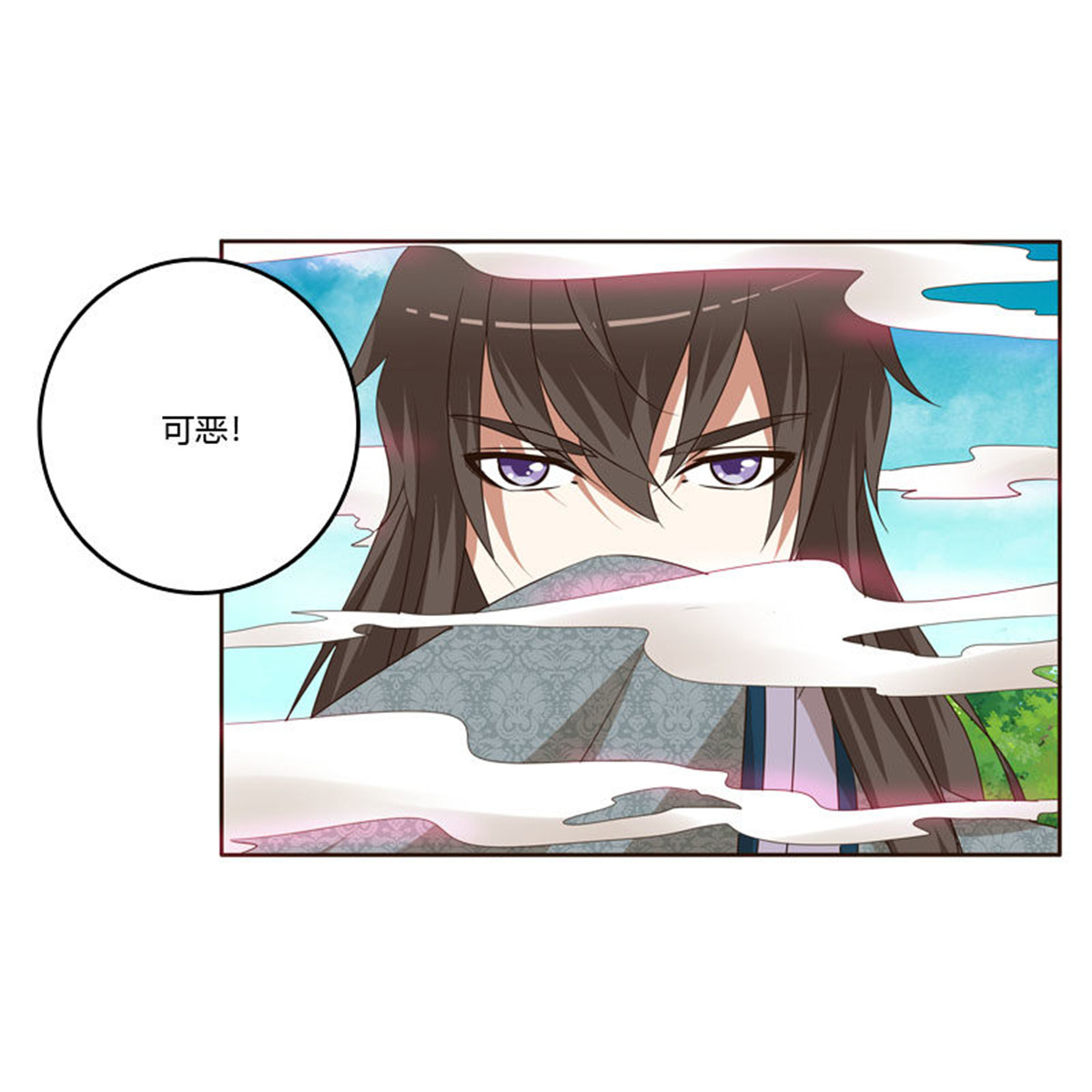 通灵妃155 做我的女人