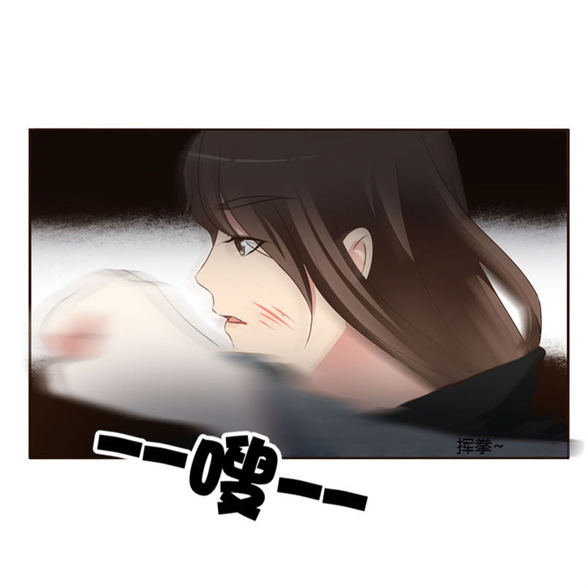 通灵妃156 你很爱他？