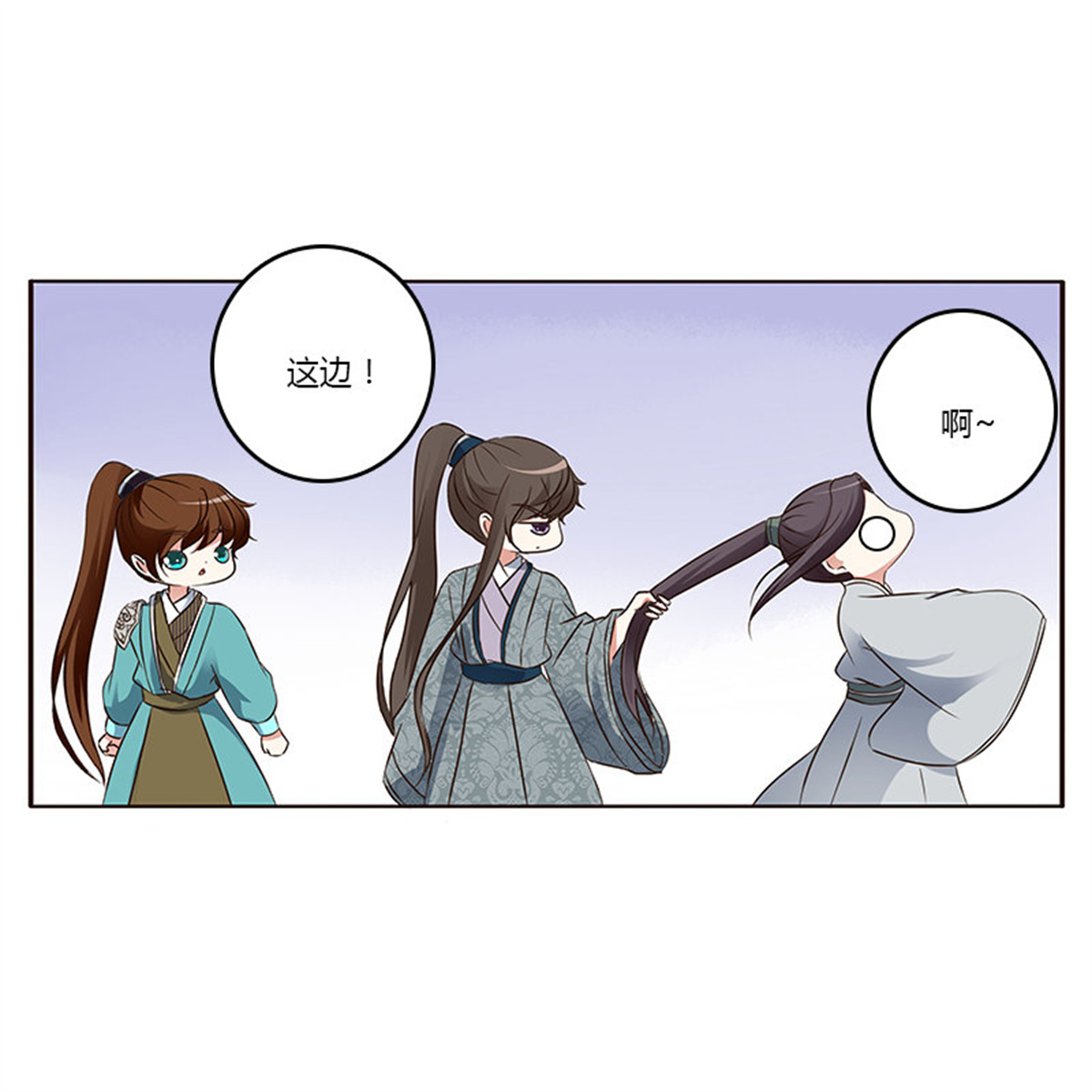 通灵妃160 鬼啊！