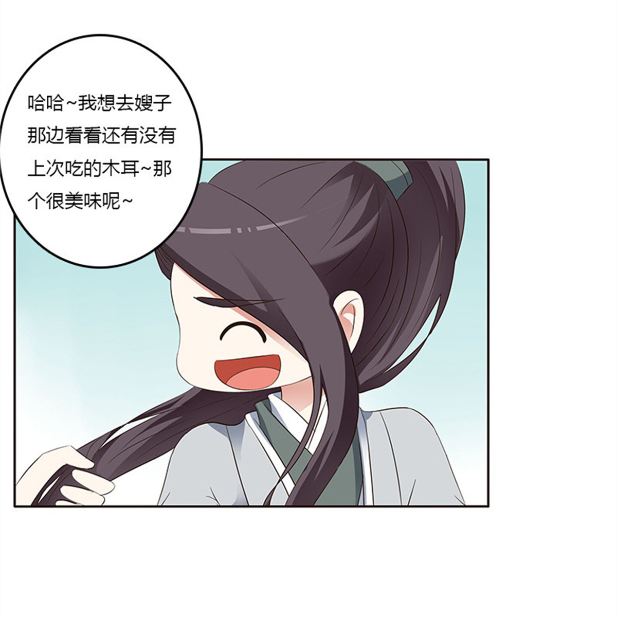 通灵妃160 鬼啊！