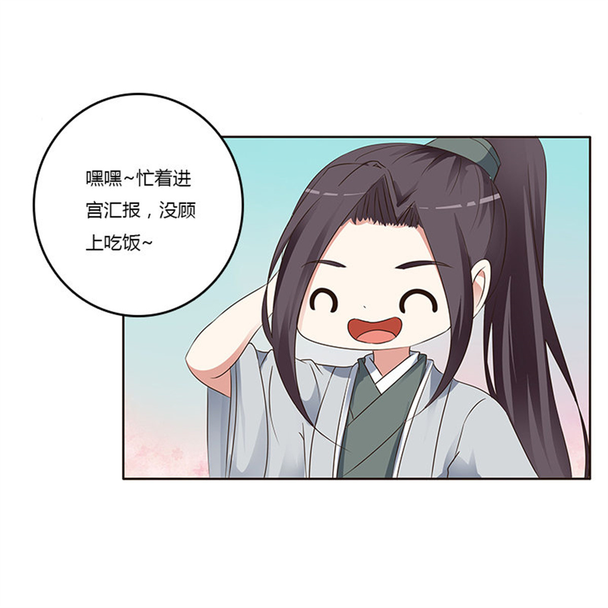 通灵妃160 鬼啊！