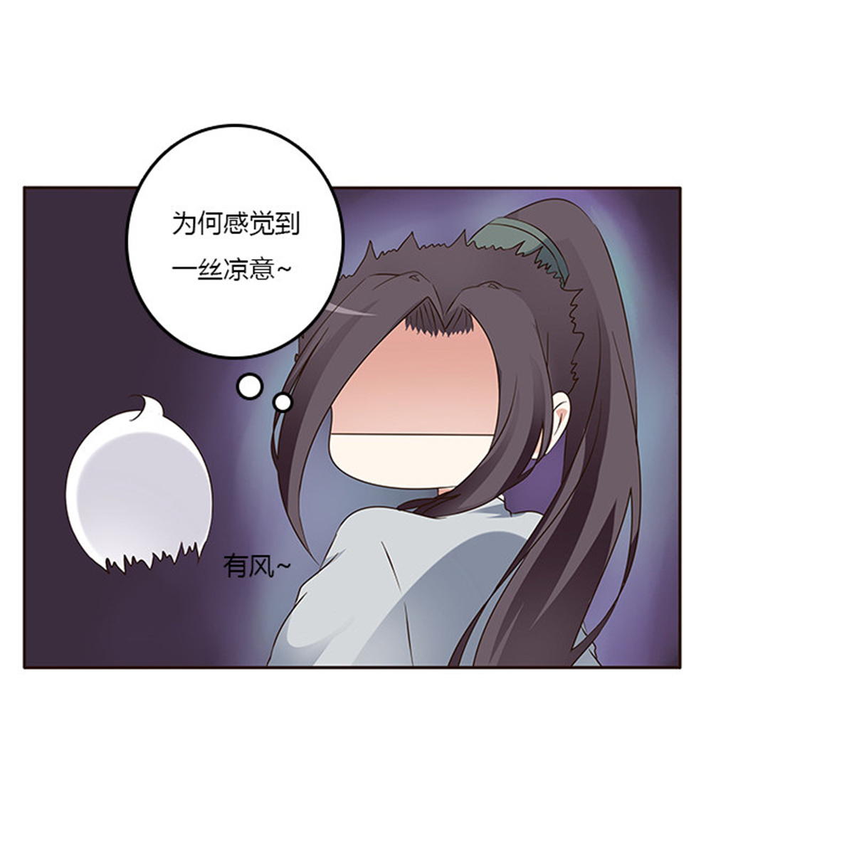 通灵妃160 鬼啊！