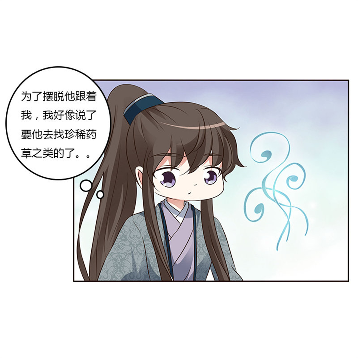 通灵妃160 鬼啊！