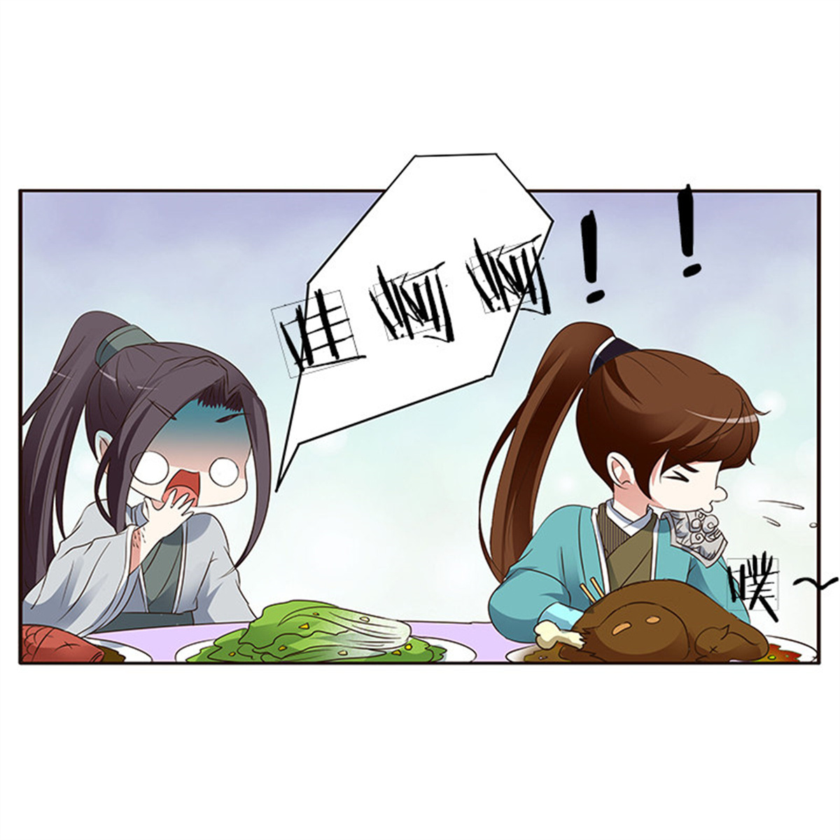 通灵妃160 鬼啊！