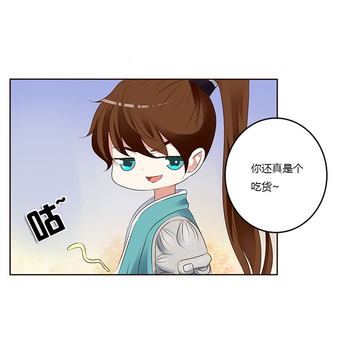 通灵妃160 鬼啊！
