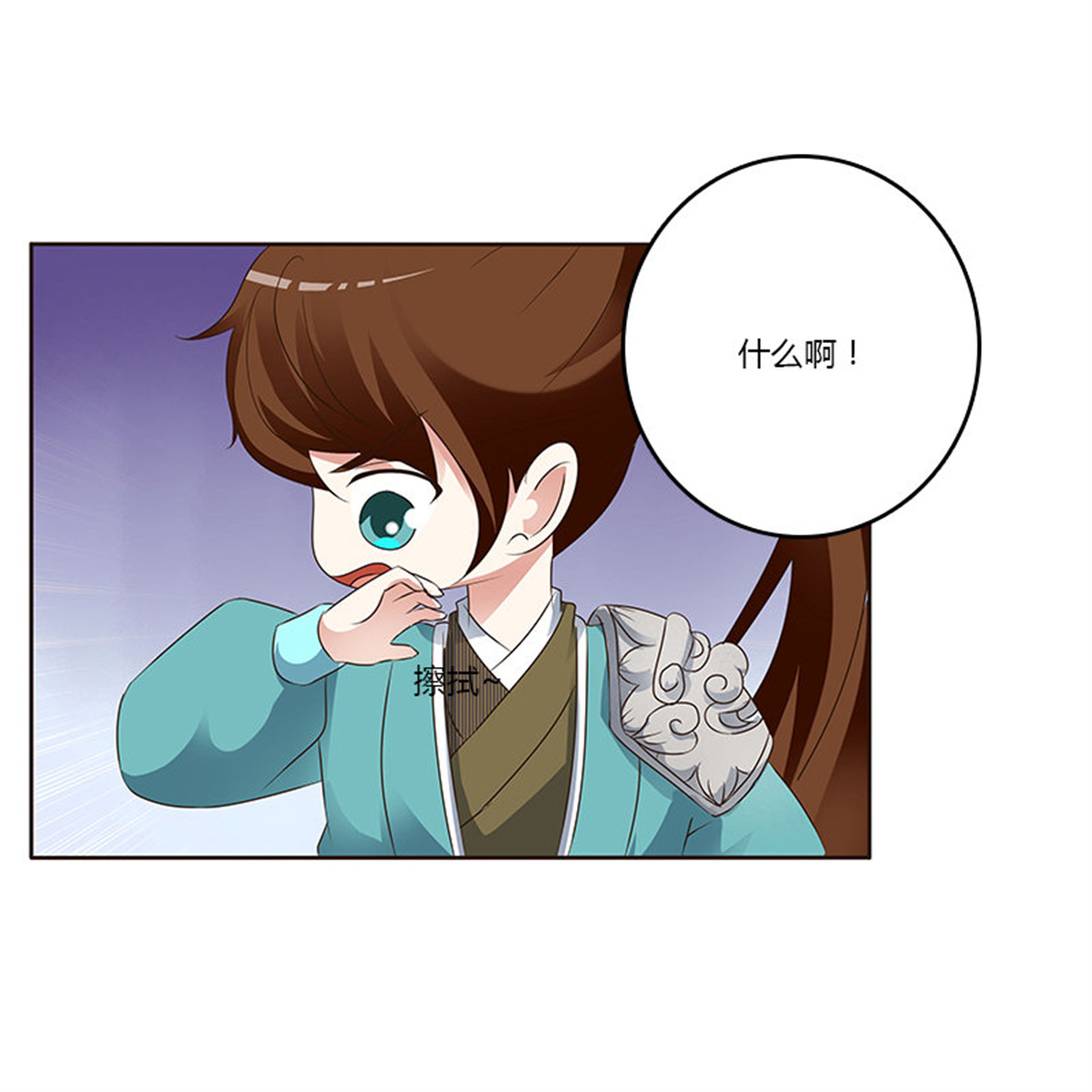 通灵妃160 鬼啊！