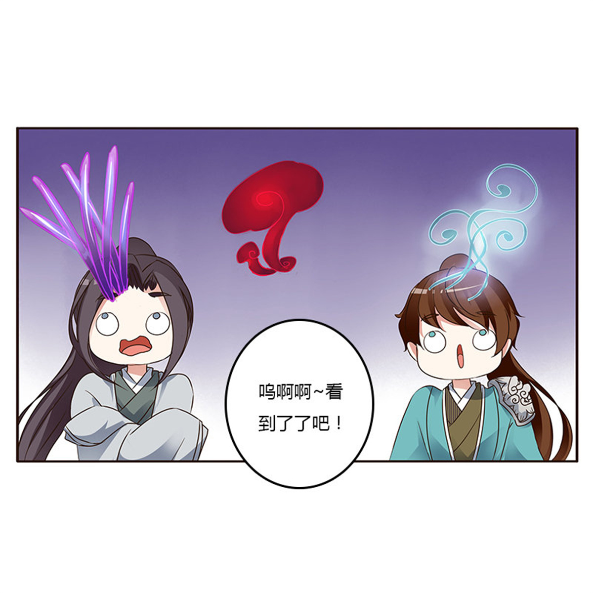 通灵妃160 鬼啊！