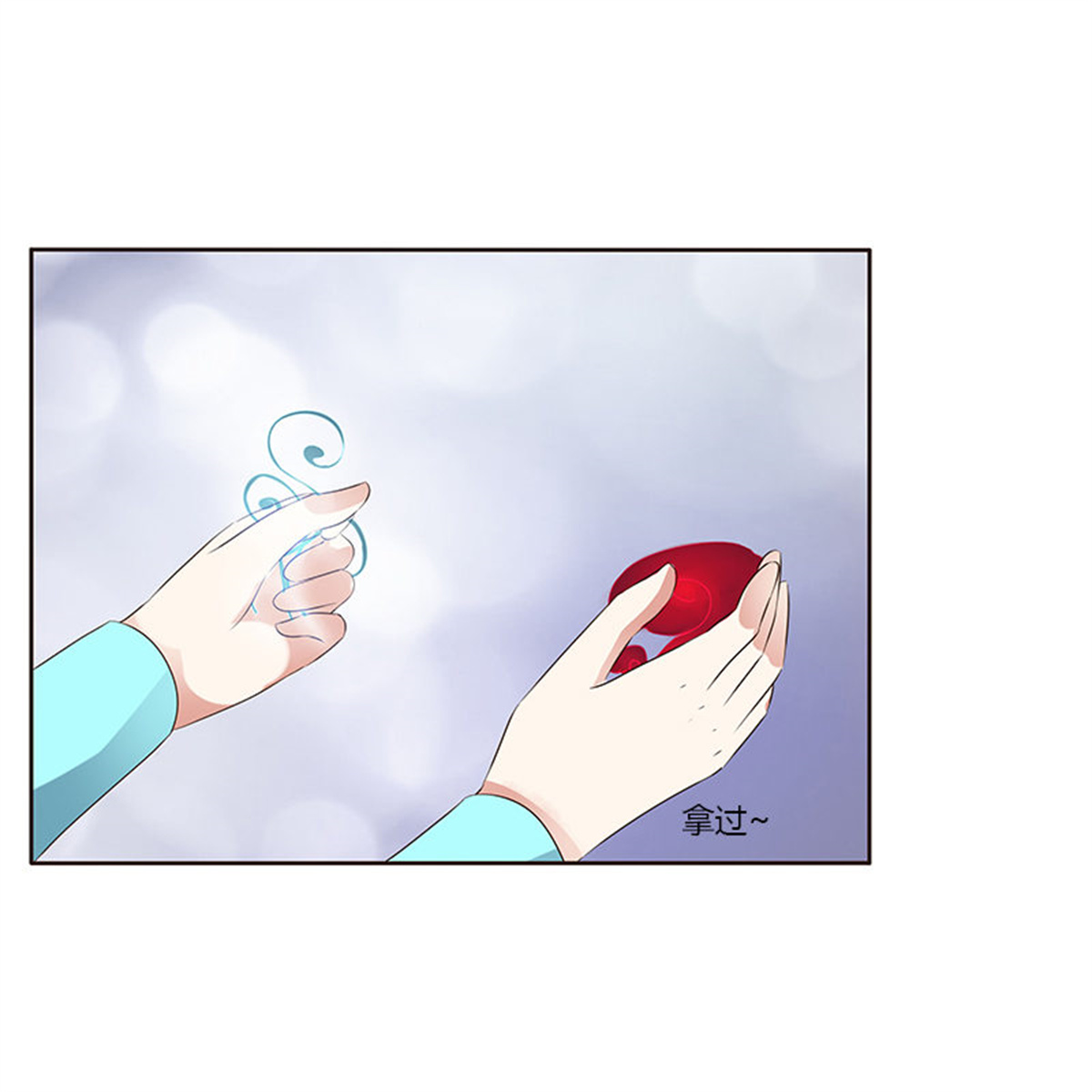 通灵妃160 鬼啊！