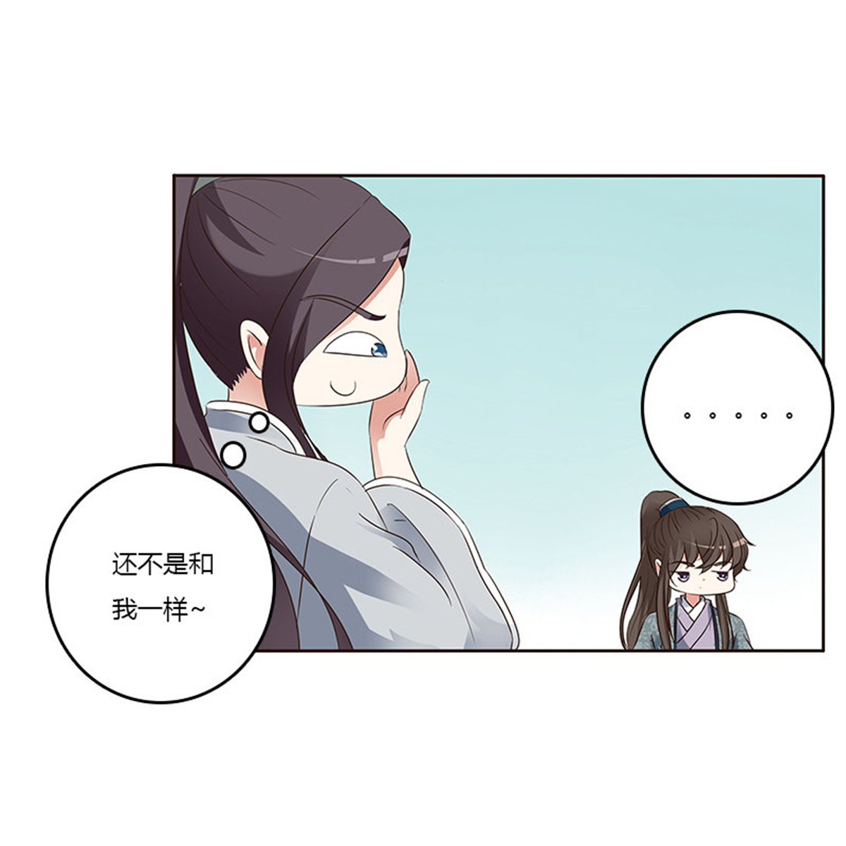 通灵妃160 鬼啊！