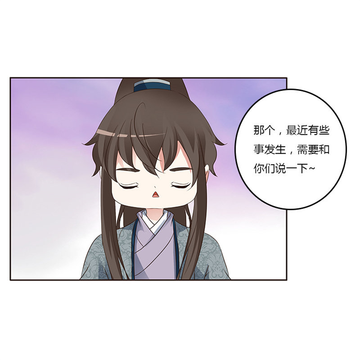 通灵妃160 鬼啊！