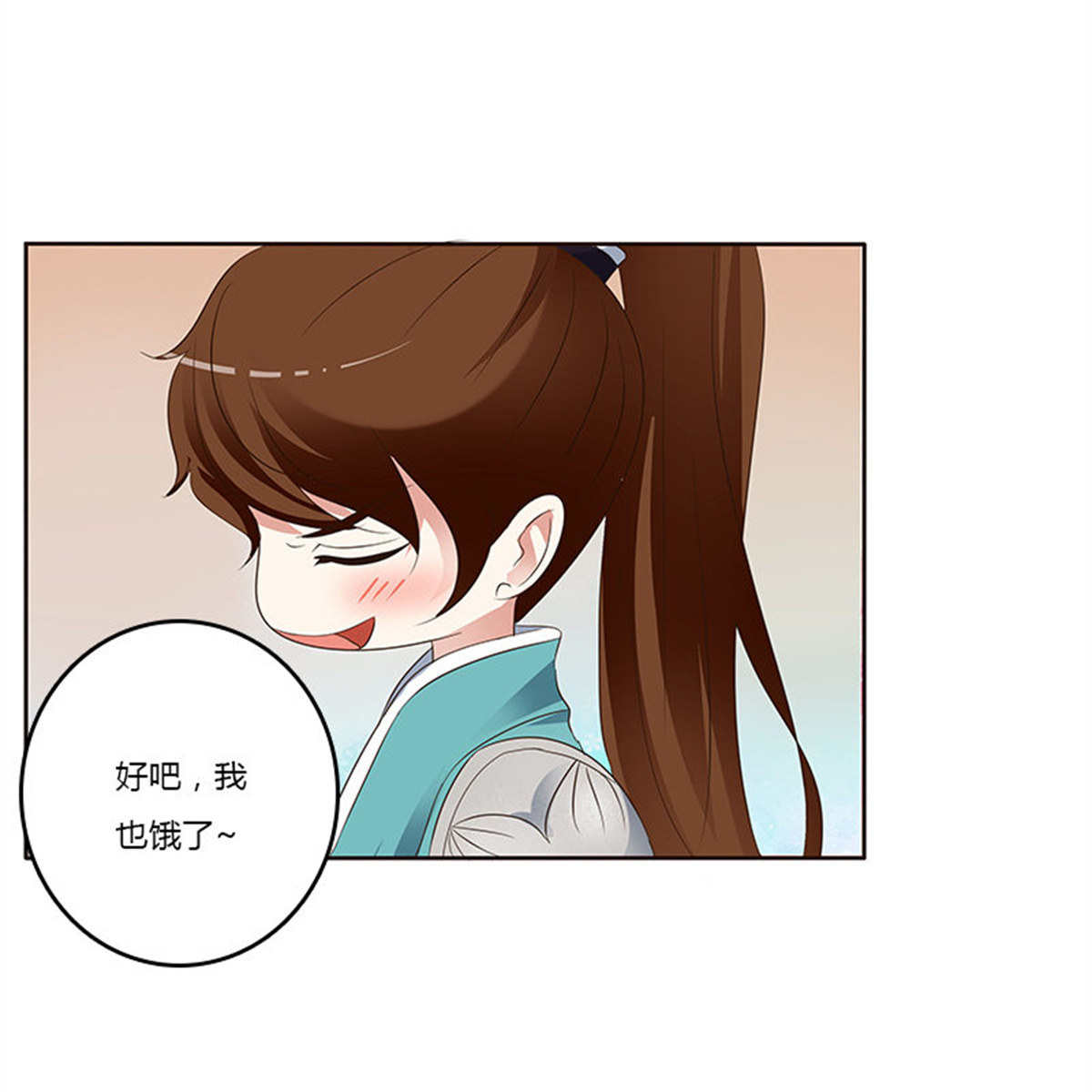 通灵妃160 鬼啊！