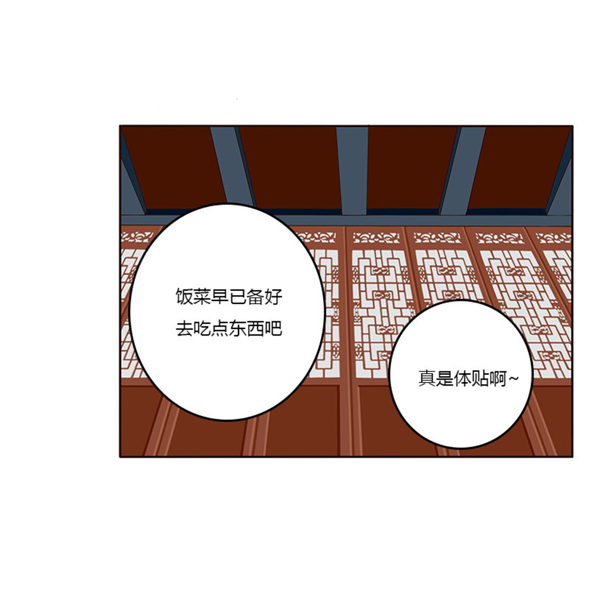 通灵妃160 鬼啊！