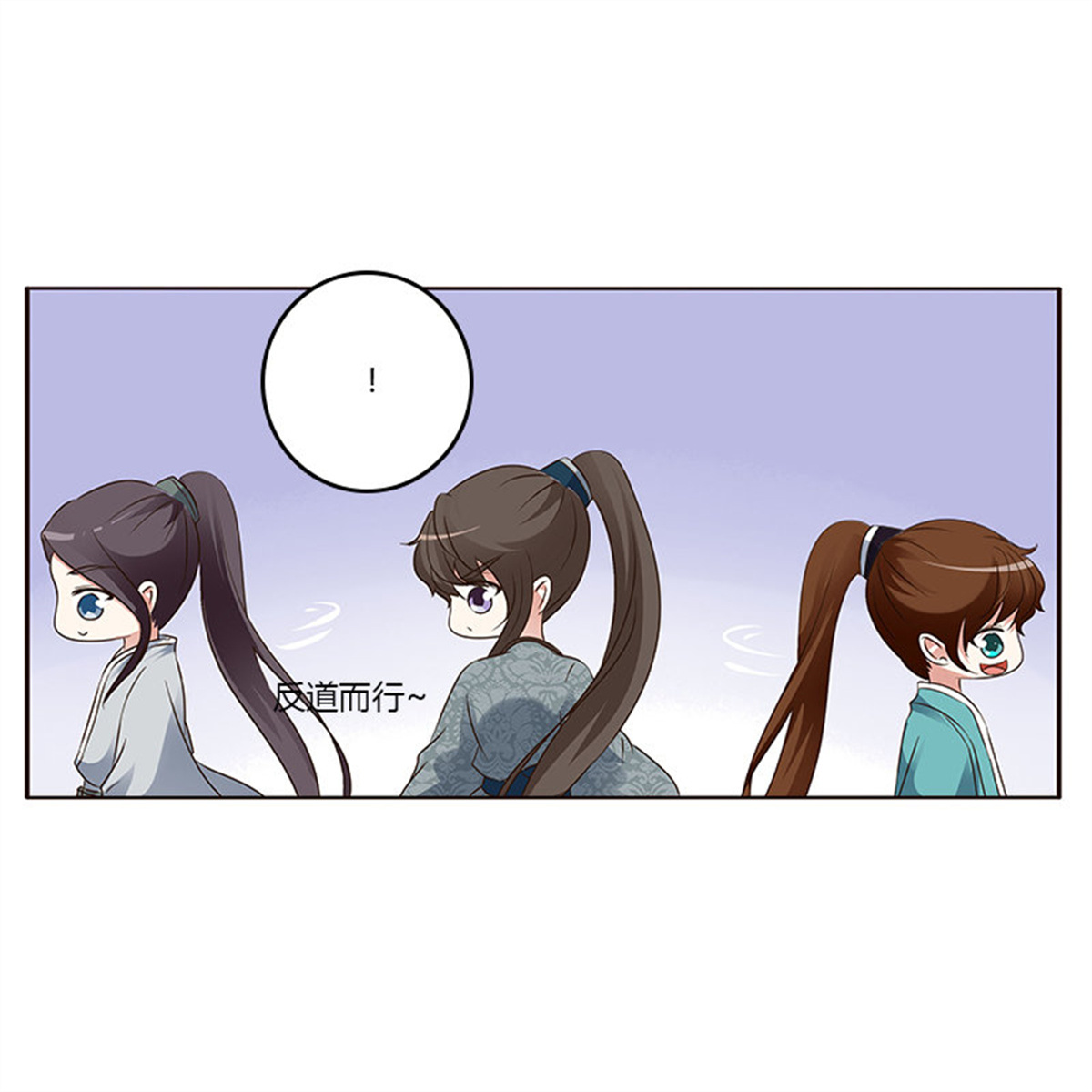 通灵妃160 鬼啊！