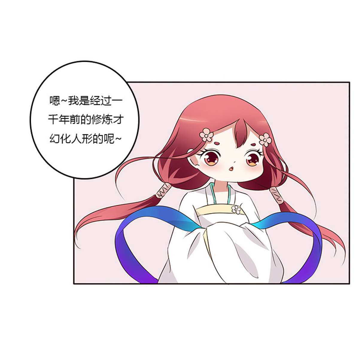 通灵妃164 想换个身体