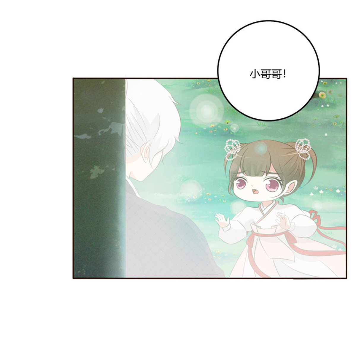 通灵妃169 忆初见（四）